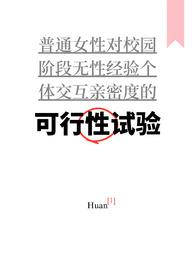 普女万人迷byredheart