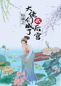 媚体在里指什么