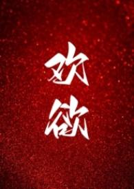 高H)类似文