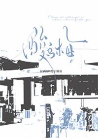 酸乌梅讨酒的叫花子百度