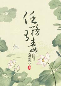 我什么都可以by灵魂蓝色笔趣阁TXT