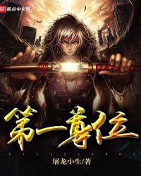 第一尊佛的来历