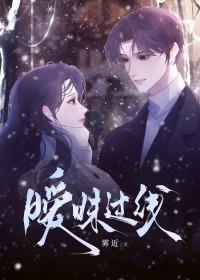 暧昧期 知乎