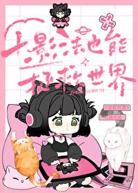 十影法术哪十种