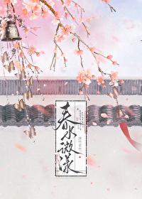 难抵免费完整阅读