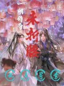 一朝是什么意