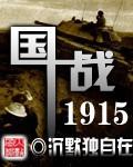国战mmo手游