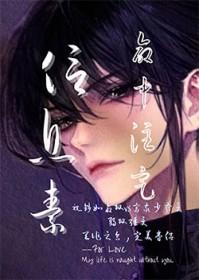 命中注定是他