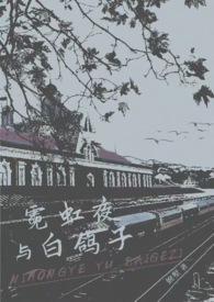 霓虹和夜空