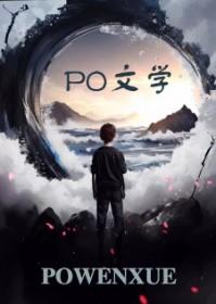 低枝映美人by盐角全文免费阅读笔趣阁无弹窗