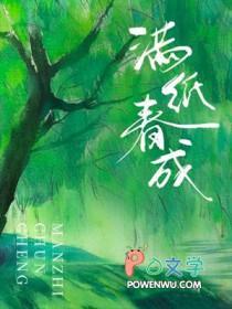满纸荒唐言解释