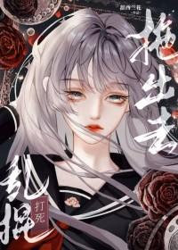 霸道学霸爱上我