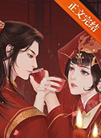 折芙裙TXT资源