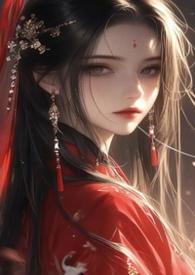 心里的兽