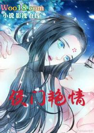 高h)/丽春院头牌