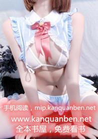 小瞎子找错夫君