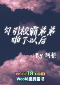 校霸强奸一