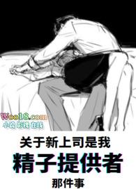 借精生子是怎么回事