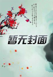 困极一生百度txt