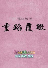 未婚夫死后我穿越了(高h1v1)_未婚夫