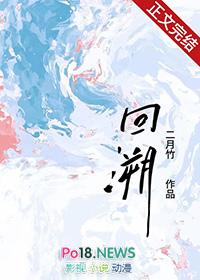 回溯by