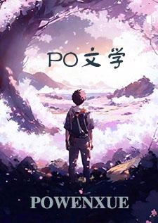 我要毁了你