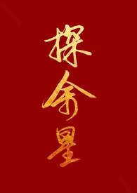 怎么接受母亲癌症晚期