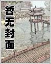 在年轻身体的诱惑下我背叛了男友慕凡
