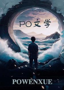 击中你的心电影演员
