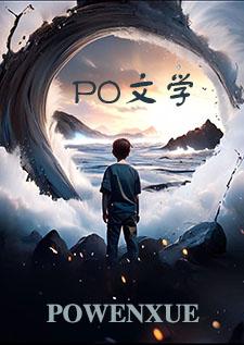 嫁给亡爹的死对头后讲的什么故事