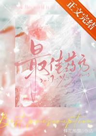 中药治疗衣原体感染的最佳药方