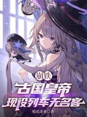zhuo崩