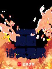 从魔禁开始跑团诸天无限笔趣阁