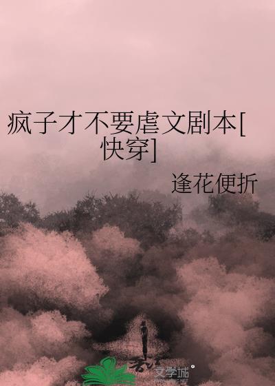 疯子也是天才
