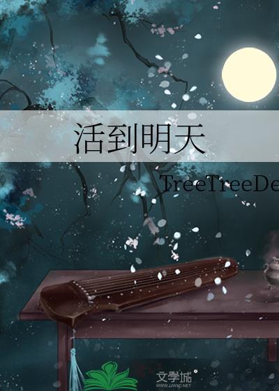 他们最大的愿望