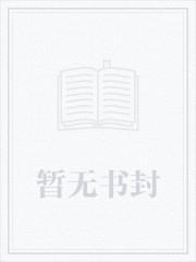 火影从签到开始免费阅读