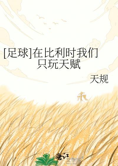 比利时whc