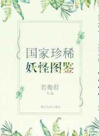 怦然心动韩文