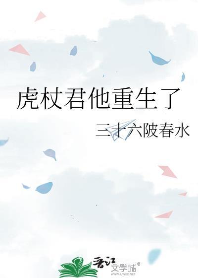 虎杖晋江