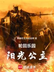 轮回乐园巨大宝箱 繁殖吧生命短促啊