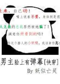 男主脸上有疤的现代