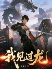 今天他飞升了吗百度百科