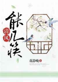 清风可以化雨吗