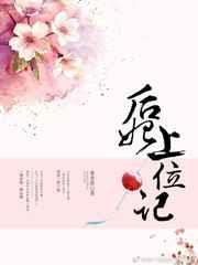 后妃上位攻略蔚竹免费阅读