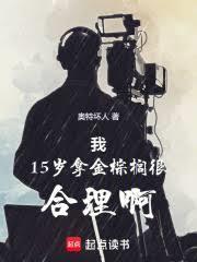 金棕榈是啥