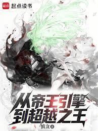 究极生命体全集合集