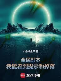 全民副本