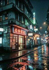 名伶读音