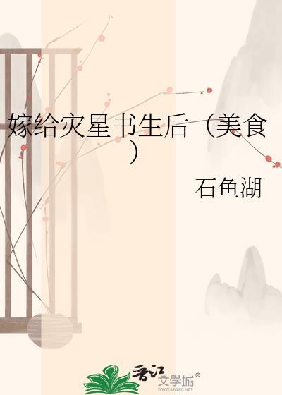 嫁给rain