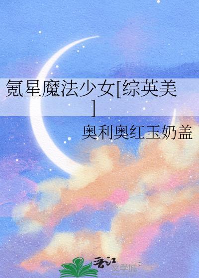 氪星第一季演员表
